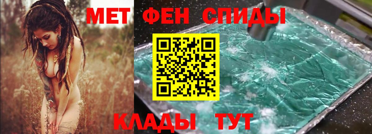 АМФ Premium  Вход с VPN  Amphetamine  ОМГ ОМГ ссылки  Сарапул 