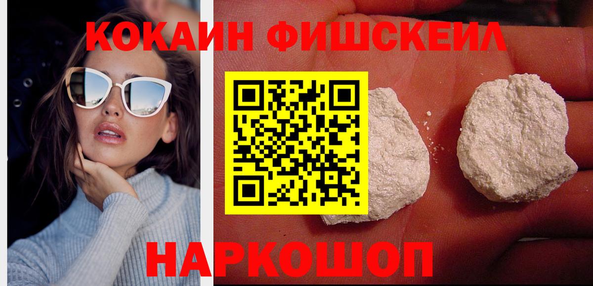 Сарапул  LSD-25  MDMA  Мефедрон   ЭКСТАЗИ  APVP СК кристаллы  Конопля  Гашиш  ГАШИШ  Вход с VPN  Кокаин 