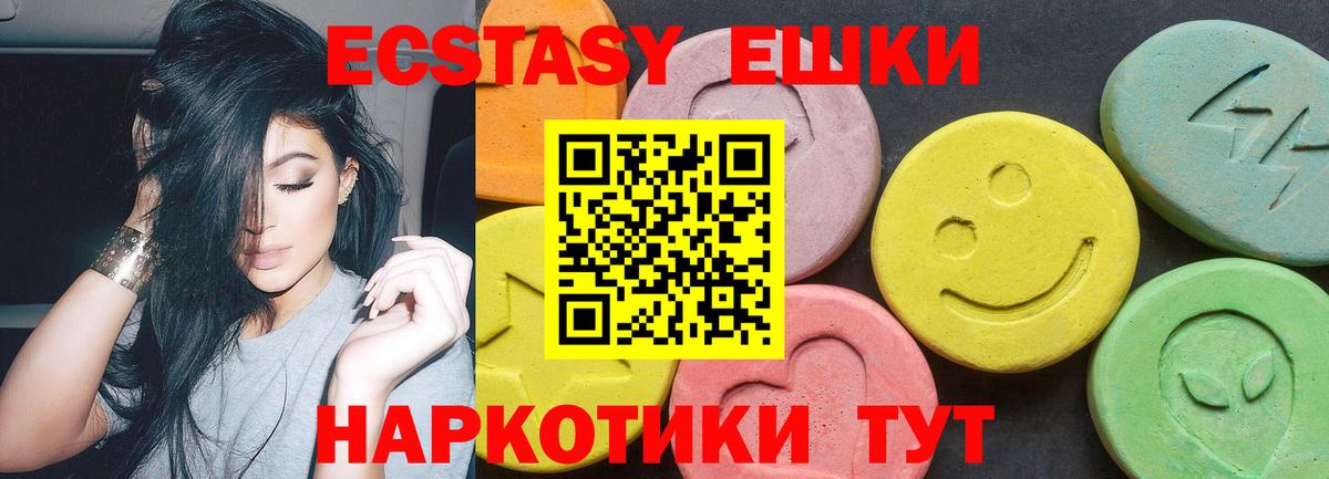 ЭКСТАЗИ Punisher Сарапул