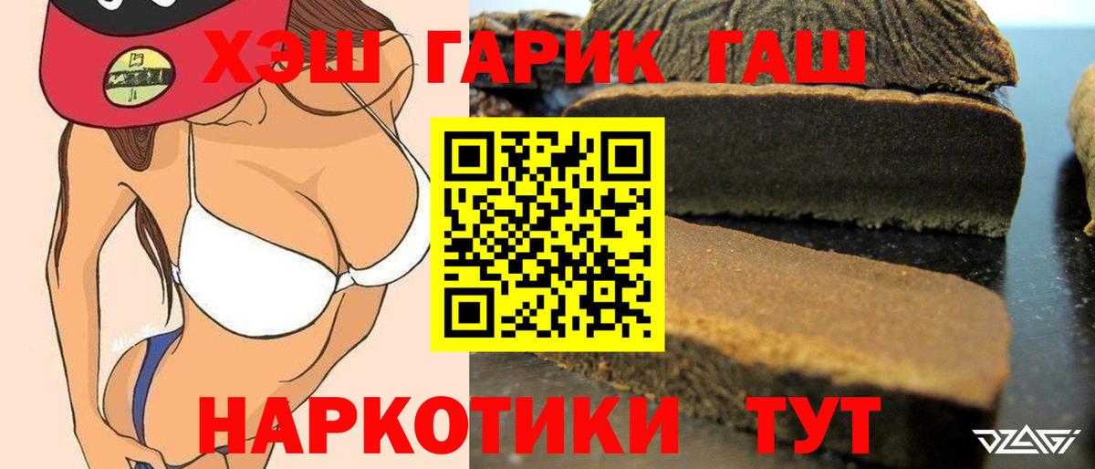 Гашиш hashish  Гашиш  Вход с VPN  Сарапул  Гашиш хэш 