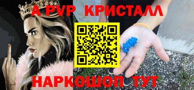 меф VHQ Бузулук