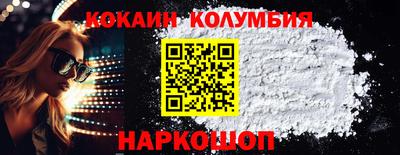 меф VHQ Бузулук