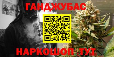 меф VHQ Бузулук