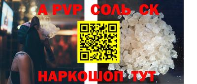 меф VHQ Бузулук