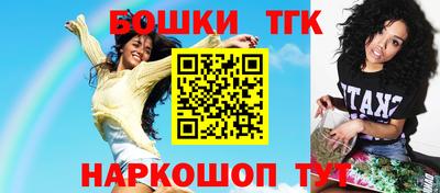 меф Бугуруслан