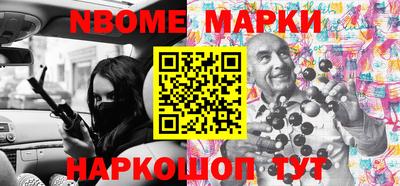 меф VHQ Бузулук