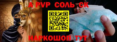 ешки Старая Купавна