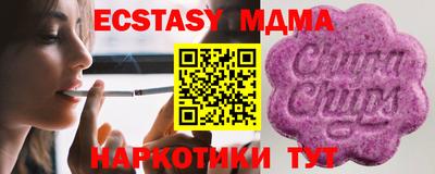 меф Бугуруслан