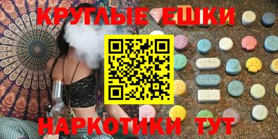 меф VHQ Бузулук