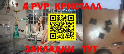 меф Бугуруслан