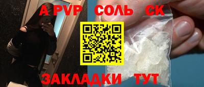 меф Бугуруслан