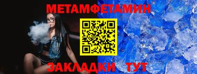 меф VHQ Бузулук