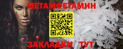 меф VHQ Бузулук