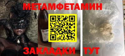 меф Бугуруслан