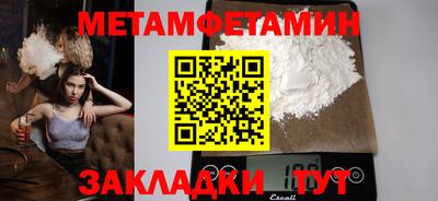 наркотики Ставрополь