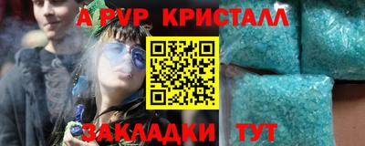 меф Бугуруслан