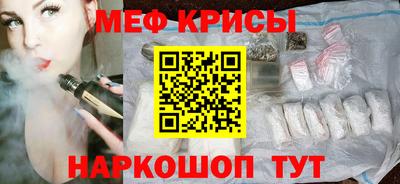 меф VHQ Бузулук