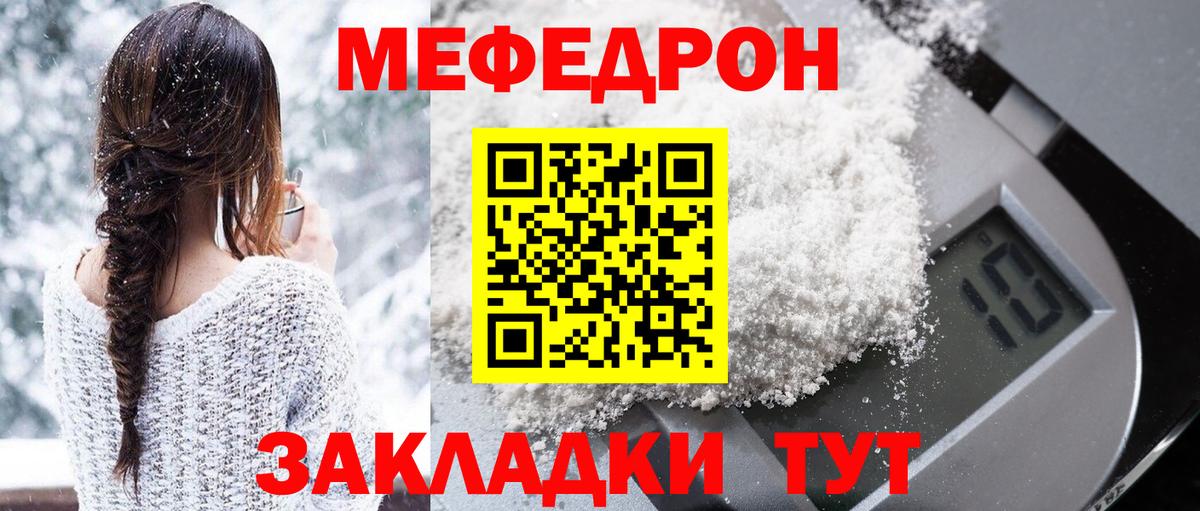 купить наркоту  МЯУ-МЯУ мука  Сарапул  KRAKEN сайт  МЕФ мука  Вход с VPN 