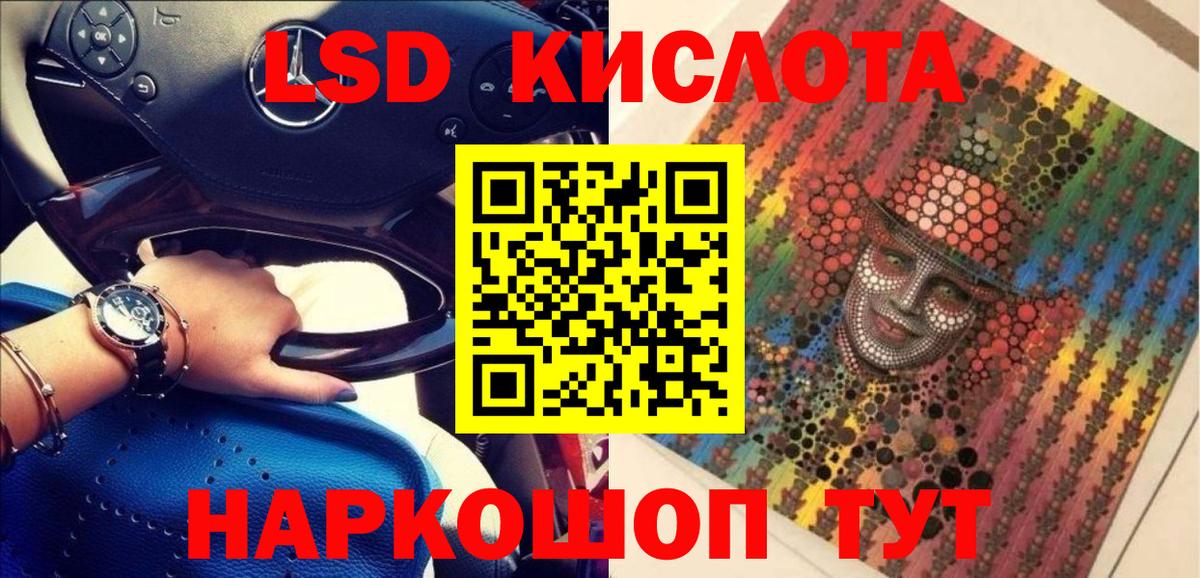 Марки N-bome 1,5мг  Марки N-bome 1,5мг  Сарапул  Марки 25I-NBOMe  Вход с VPN 