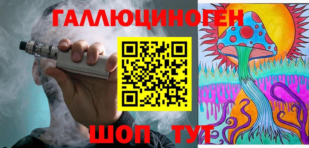 Псилоцибиновые грибы MAGIC MUSHROOMS Сарапул