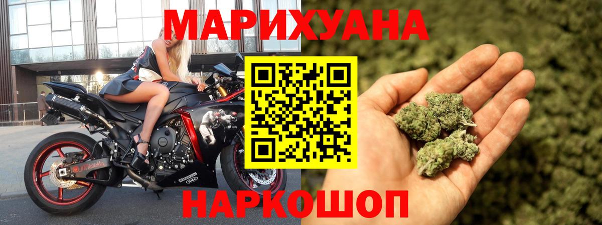 МАРИХУАНА Bruce Banner  Вход с VPN  МАРИХУАНА планчик  Сарапул 